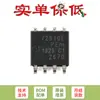 BUK7K29-100EX LFPAK56D MOSFET de Canal N Duplo 100V Nível Padrão