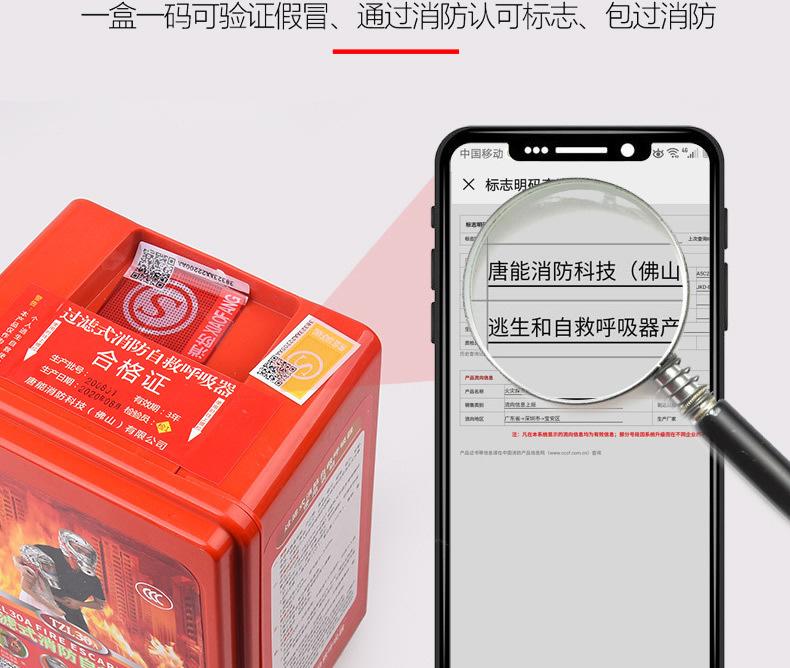 防毒面具1 (5)