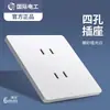 Tep Enchufe de Interruptor Blanco Eléctrico Internacional Tipo 86 Empotrado Panel de un Solo Interruptor de Cinco Agujeros 16A Aire Acondicionado USB Montado en Pared