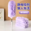 Plumero Retráctil Desechable Electroestático para Eliminar Polvo, Herramienta de Barrido y Adsorción de Polvo, Plumero de Plumas en Stock