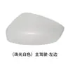 Adecuado para Carcasa de Espejo Retrovisor Mazda Cx5 Espejo de Marcha Atrás Intermitente Modelos 17 a 23 Lente Marco Interior