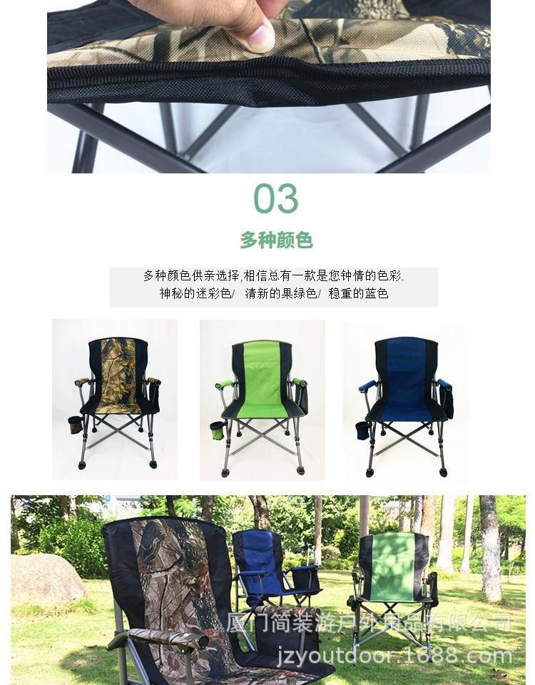 大号普通款椅子