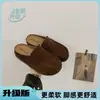 Mocasines retro sin espalda para mujer, otoño 2026, zapatillas casuales tipo Birkenstock de suela blanda para ir al trabajo fácilmente