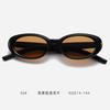 Gafas de Sol Nuevo Estilo 2024, Gafas de Sol de Moda Ovaladas Negras Frescas y Guapas Estilo Francés para Cara Pequeña para Mujeres con Miopía