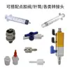 Aguja Curva de Acero Inoxidable Totalmente Metálica de 45 grados, Aguja para Máquina Dispensadora, Jeringa Desechable para Inyección de Pegamento, Aguja Universal