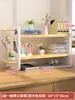 Estante de almacenamiento de escritorio con tablero perforado, estantería de madera maciza, escritorio de estudio, escritorio de oficina, organizador de almacenamiento de escritorio multicapa para dormitorio