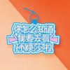 Sun Yingsha, Wang Chuqin, el ambiente circundante, accesorios, vítores, vítores, diadema creativa, Malone, Fan Zhendong, Chen Meng