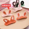 Horquilla de Lana Linda de Dibujos Animados de Animales Estéreo para Niños, Adorno para la Cabeza Femenino, Pinza de Horquilla de Estilo Simple, Accesorios para el Cabello