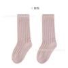 Calcetines Antimosquitos para Bebé para Niños y Niñas Verano Delgados Transpirables Hasta la Rodilla Calcetines de Malla para Niños