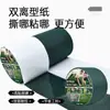 Cinta Adhesiva para Césped Artificial Fijación de Costuras Guardería Gimnasio Campo de Fútbol Patio Césped Artificial Pegatina Exterior