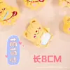 El Mismo Popular Colgante de Peluche Oso de Mantequilla de Xiaohongshu Colgante para Bolso de Estudiante Cadena Colgante Broche