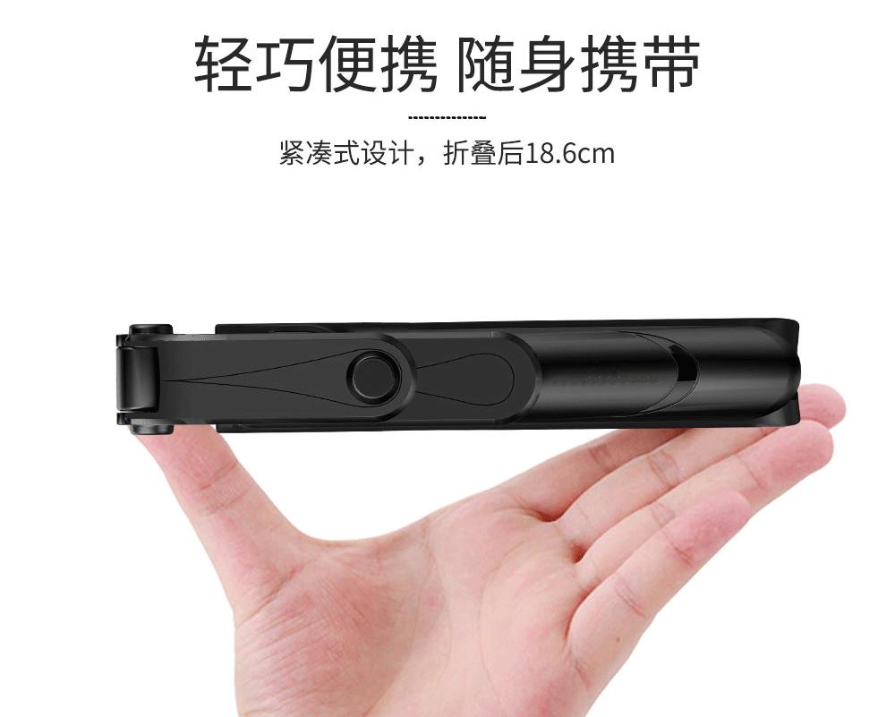 XT2横竖夹自拍支架_17