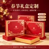 Caixa de Presente de Bolo da Lua de Meio Outono, Caixa de Papel com Tampa e Fundo, Caixa de Embalagem de Bolo de Hotel de Luxo, Caixa de Presente para Feriado Estilo Chinês