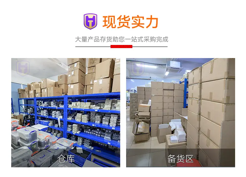 售后售后服务说明-4_03