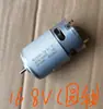 Motor de taladro recargable tipo universal 550 9 dientes 11 dientes 12 dientes 9.6V12V14.4V16.8V18V/21V