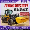 Venta al por mayor del fabricante Cargador pequeño Construcción de ingeniería Diésel Tracción en las cuatro ruedas Montacargas Carga de grano Brazo extendido Montacargas pequeño