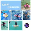 Brazaletes para nadar de niños, equipo de natación para adultos, manguitos para nadar de niños, flotadores para bebés, anillos flotadores
