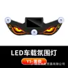 Luz de Advertencia LED Solar Automotriz Transfronteriza, Luz Decorativa de Ventana de Coche Ojo de Diablo, Tipo-C de Luz Solar de Respiración