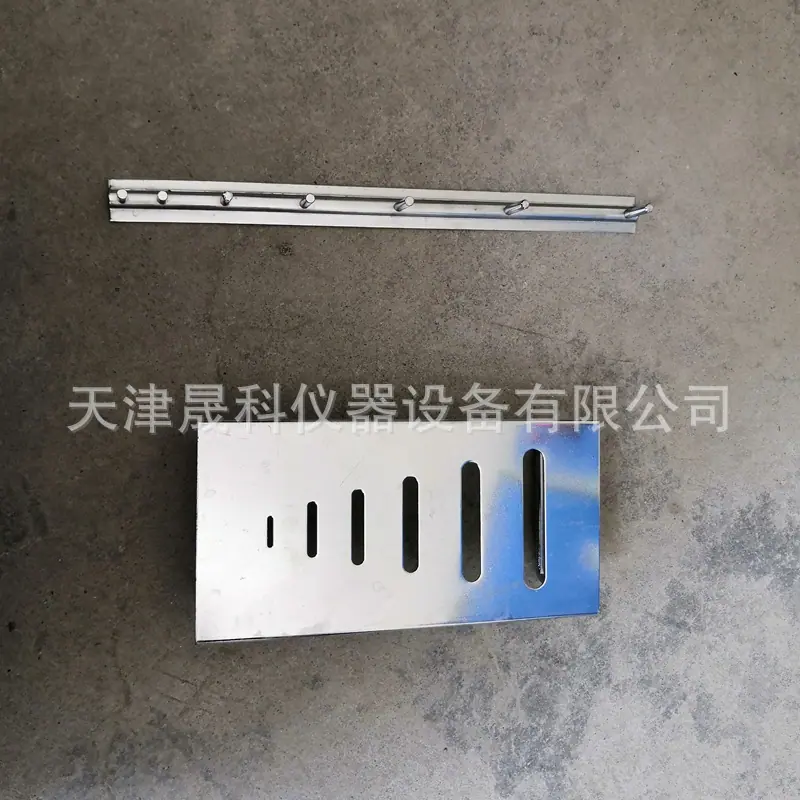 针片状_副本
