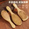 En stock al por mayor Nanzhu económico peine de masaje con cojín de aire forma de cabello liso peine redondo diente de peine antiestático peine de airbag para el cabello
