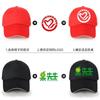 Gorra Logo Estampado Personalizado Bordado Catering Restaurante Trabajo Publicidad Gorra con Visera Gorra de Béisbol de Grupo Hecha a Medida para Mujeres