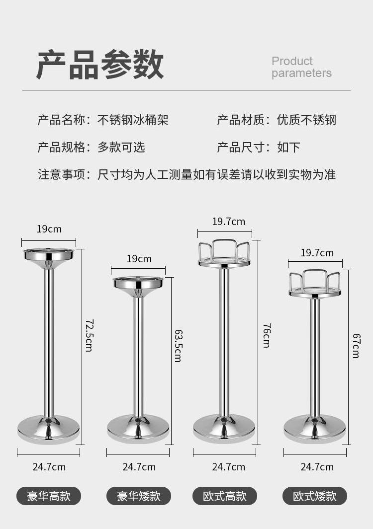 冰桶架_10.jpg