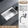 Fregadero de Cocina de Acero Inoxidable 304 Lavabo Grande de una Sola Cubeta Lavabo Espesado para Verduras Fregadero para el Hogar Fregadero para Lavar Platos Fregadero Bajo Encimera Fregadero Sobre Encimera