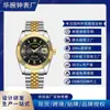 Marca Suiza Lujo Reloj para Hombre Nuevo Negocios Reloj de Cuarzo Hombres Transmisión en Vivo Comercio Exterior Popular Correa de Acero Sólido