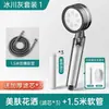 Regadera filtrada presurizada para purificación de agua, uso doméstico, eliminación de cloro, antibacteriana, embellecedora de la piel, adecuada para viajar a Tailandia