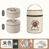 Juego de Lonchera de Acero Inoxidable 304, Lonchera Térmica de Grado Alimenticio, Aspecto Elegante y Portátil, Juego de Bolsa para Lonchera para Estudiantes y Trabajo
