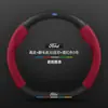 Adecuado para cubierta de volante Ford Fox Furui Mondeo Ruijie L-collar Ruiji Explorer cubierta de agarre de mano