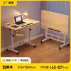 Mesa de Escritório Elevatória Móvel Mesa de Estudo em Casa para Estudante Aplicável a Múltiplos Cenários Quarto Pessoa Preguiçosa Mesa de Computador Mesa Dobrável