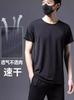 Camiseta Transfronteiriça Americana Fina de Malha Gelo Respirável Tendência de Verão Versátil Casual Gola Redonda Manga Curta Masculina Atacado