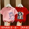 Camiseta de Verano de Manga Corta 100% Algodón para Niñas 2026 Nueva Elegante Camiseta Infantil para Niños Medianos y Mayores Top de Manga Media 100% Algodón Moderno