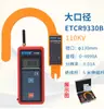 Yitai Etcr9100B Pinza Amperimétrica Inalámbrica de Alto Voltaje 60Kv Trifásica AC Pantalla Digital Miliamperios Alta Precisión