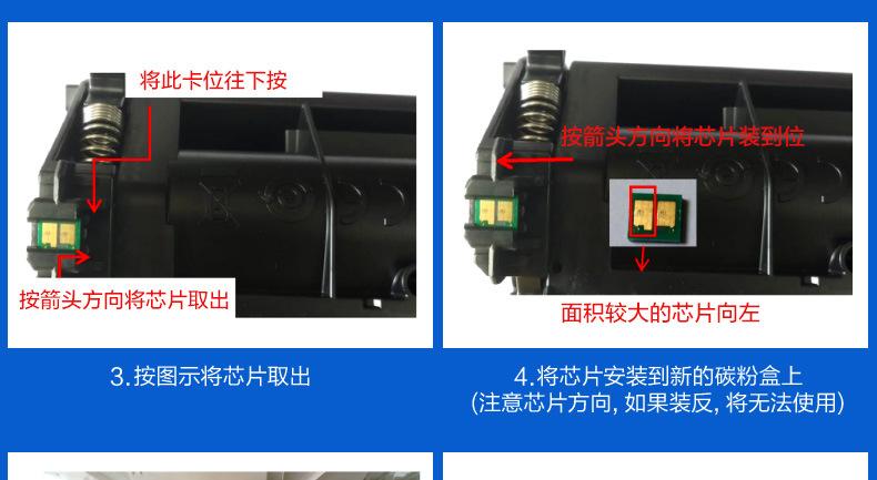 CF217A粉盒详情_15.jpg
