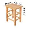 Taburete cuadrado de madera maciza taburete reforzado altura 45cm para restaurante cantina oficina comedor banco móvil económico algodón
