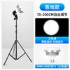 Luz para Fotografía de Alimentos para Transmisiones en Vivo de Taobao, Luz Pequeña de Escritorio para Fotografía con Atenuación por Control Remoto, Iluminación de Estudio