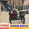 Martillo Pequeño para el Hogar Máquina para Fabricar Arena Máquina para Fabricar Arena Trituradora de Grava Hormigón Máquina Pequeña para Fabricar Arena Nueva Trituradora de Arena y Grava