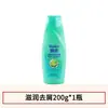 Champú Rejoice Hidrata, Elimina la Caspa, Limpia y Deja Fragancia, Champú con Esencia de Aloe Vera, Producto Original, Acabado Brillante