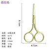 Tijeras de Bordado Punto de Cruz de Acero Inoxidable, Tijeras Puntiagudas para Recortar Cejas, Tijeras de Belleza Convenientes, Tijeras para Maquillaje, Tijeras Pequeñas para el Hogar