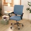 Funda de seda fría dividida para asiento de ordenador de oficina, funda elevadora para silla de ordenador, funda universal para silla giratoria