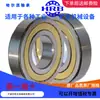 Rodamiento rígido de bolas de ranura profunda radial HRB 61810 ZZ Harbin diámetro interior 50 mm diámetro exterior 65 mm espesor 7 mm