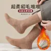 Calcetines de piel de visón para invierno, forrados de felpa y engrosados, para uso en interiores, calcetines cálidos para dormir, elásticos y antideslizantes, de longitud media hasta la pantorrilla, adecuados para parejas, felpa