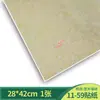 Material de Mesa de Areia Arquitetônica DIY Papel de Parede Feito à Mão Papel de Parede Piso Parede Modelo de Azulejo de Piso Miniatura Adesivo