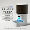 Comedero Automático para Perros, Gato Temporizado y Cuantitativo Inteligente para Comida de Gato y Perro Máquina de Alimentación Visual Remota por App