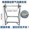 Soporte para Plástico de Burbujas, Estante para Plástico de Burbujas, Rollo de Espuma de Algodón Perlado, Acolchado de Burbujas, Estante para Empaque Express, Estante para Empaque de Comercio Electrónico