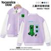 Meu Mundo Meninos Roupas de Beisebol Outono Casaco Infantil Primavera e Outono 2024 Novo Top Esportivo Color-block