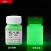Tinta Super Brilhante que Brilha no Escuro Pó que Brilha no Escuro Líquido que Brilha no Escuro Pigmento que Brilha no Escuro à Base de Água Pó Fluorescente Feito para Corrida Noturna Tinta Fluorescente