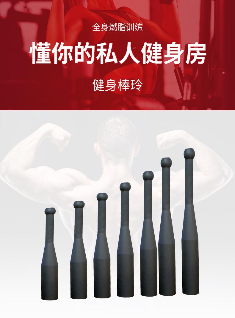 棒玲_01.jpg